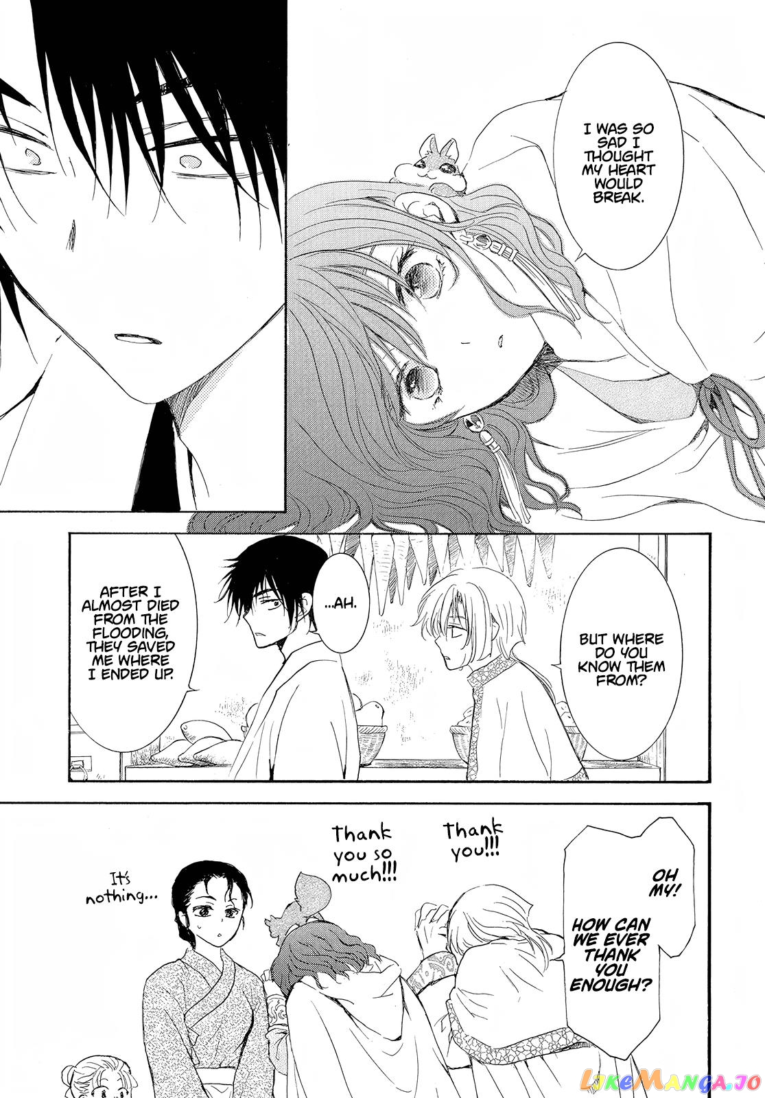 Akatsuki No Yona Chapter 245 image 18